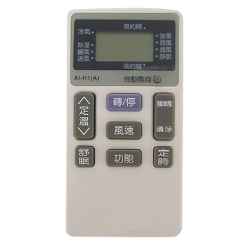 PX大通 AR-5冷氣專用遙控器