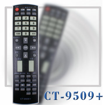 【遙控天王】CT-9509 東芝/大同傳統電視遙控器