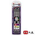 PX大通 MR3100 瑞軒/明碁全機型電視遙控器