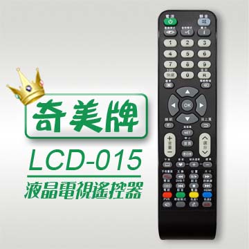 【遙控天王】※LCD-015(奇美CHIMEI)液晶/電漿/LED電視遙控器