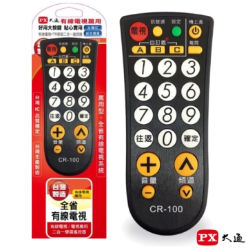 PX大通 CR-100 有線電視+TV學習全省有線電視萬用二合一遙控器 遙控器記憶學習