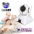 【宇晨I-Family】百萬畫素-愛家一號C網路監控攝影機/IPCAM /監視器