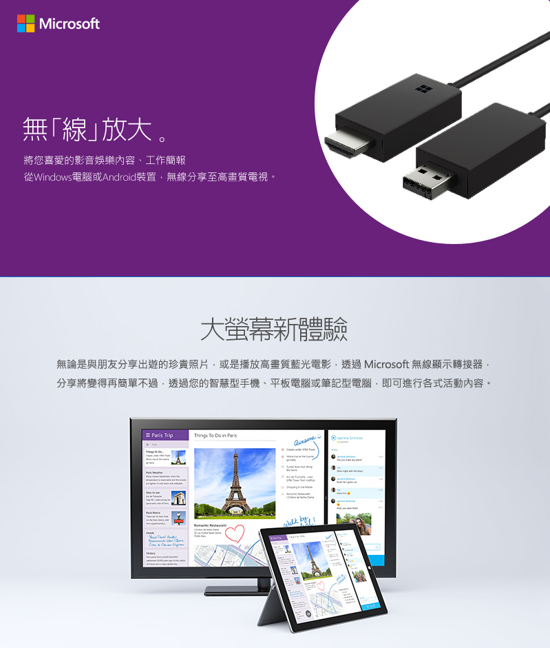 microsoft wireless display adapter v1 vs v2 microsoft wireless display adapter v1 vs v2