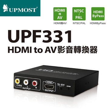 UPMOST UPF331 HDMI to AV 影音轉換器