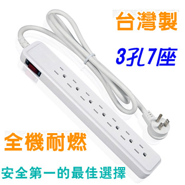 SAMPO 聲寶 單切7座3孔多功能延長線 (6尺/1.8M) EL-U17R6T