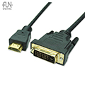 FUNDIGITAL 高級DVI-HDMI 顯示器連接線-1.8M