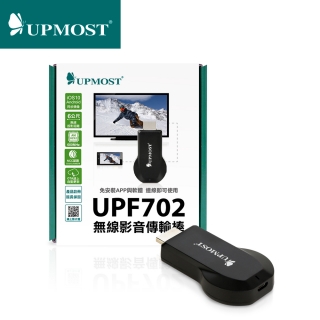 UPMOST UPF702 無線影音傳輸棒