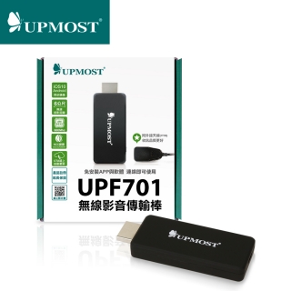 Upmost UPF701 無線影音傳輸棒