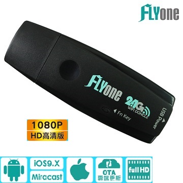 FLYone【免APP操作】Miracast 無線影音傳輸器Android/ iOS/ Win10