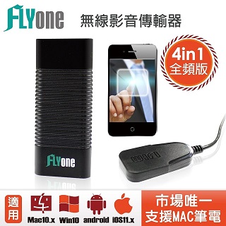 FLYone Miracast 無線雙核心影音傳輸器 iOS/Android/Mac/Win10