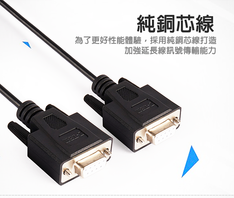 Jual (ztek)RS232 (female) to RS232 (female) serial port (crossover