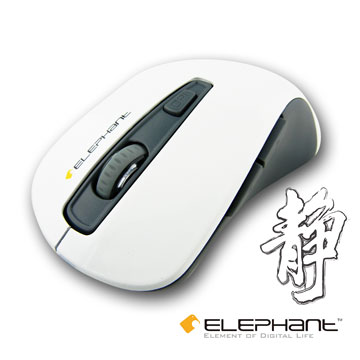 ELEPHANT 靜靈爵士藍光全靜音雷射滑鼠(WEM-1021W)