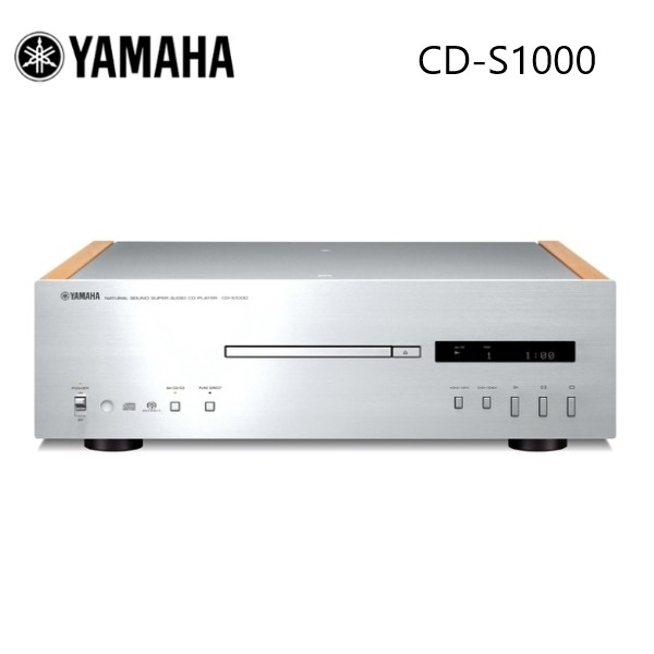 ★ 陳列福利品 ★YAMAHA 山葉 CD-S1000 Hi-Fi CD播放機 CD-S1000SL