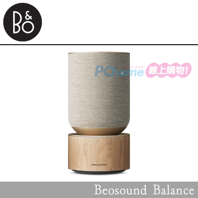 B&O 家用無線喇叭 Beosound Balance (自然棕)