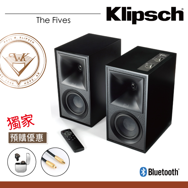 Klipsch The Fives 兩聲道主動式喇叭 送T5真無線耳機、光纖線1.8M