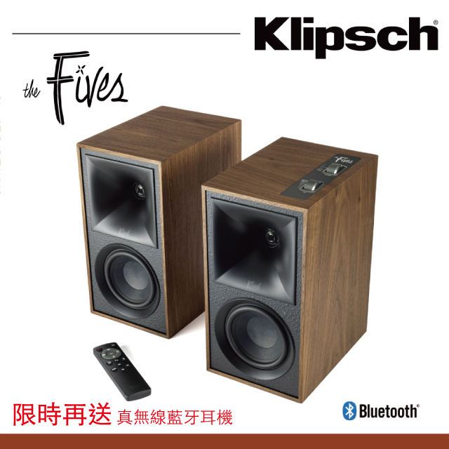 Klipsch The Fives 兩聲道主動式喇叭