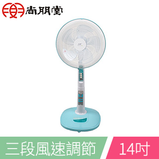 尚朋堂 14吋立地電扇SF-1462P