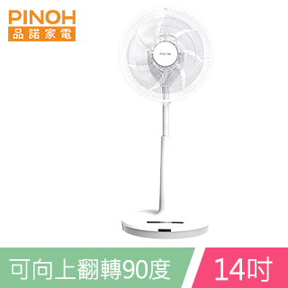PINOH品諾14吋全方位DC直流馬達四季循環扇DF-1476R