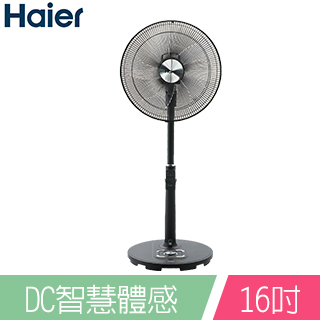 Haier海爾 16吋DC直流變頻微電腦體感立扇-黑