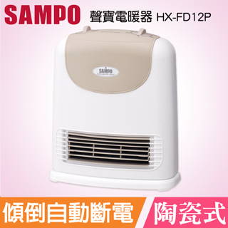 聲寶陶瓷式定時電暖器HX-FD12P