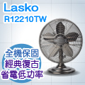 Lasko 美國 AirTimes泰晤士 百年經典工藝復古永藏靜音風扇 R12210TW