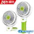 Dennys丹尼斯 充電式迷你4吋風扇(FN-310)綠