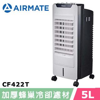 AIRMATE艾美特水冷扇CF422T