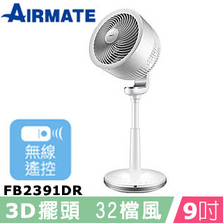 AIRMATE艾美特DC直流馬達空氣循環扇FB2391DR