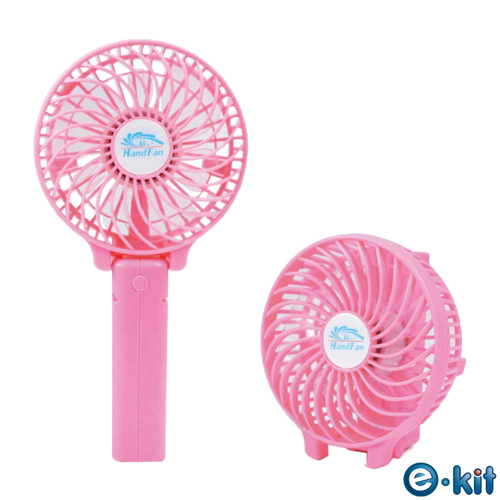 逸奇e-Kit 攜帶式手持摺疊迷你風扇-粉色UF-803_PK