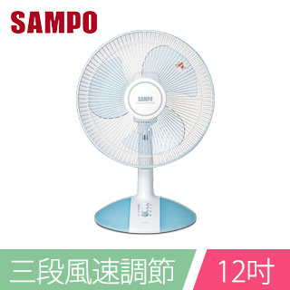 SAMPO聲寶12吋桌扇 SK-FD12