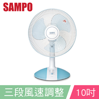 SAMPO 聲寶10吋桌扇SK-FC10