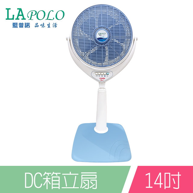 藍普諾14吋DC直流冷風循環立扇FR-1489DC