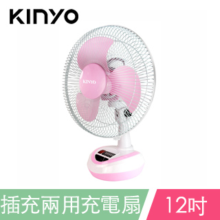KINYO金葉12吋彩色充電風扇CF1201