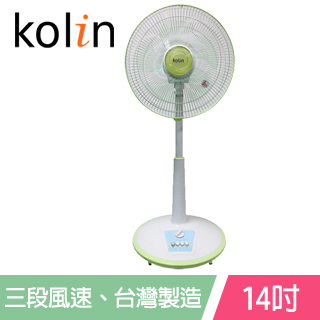 kolin歌林14吋定時涼風座立扇KF-SH14T2