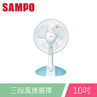 【SAMPO聲寶】10吋機械式桌扇 SK-FA10