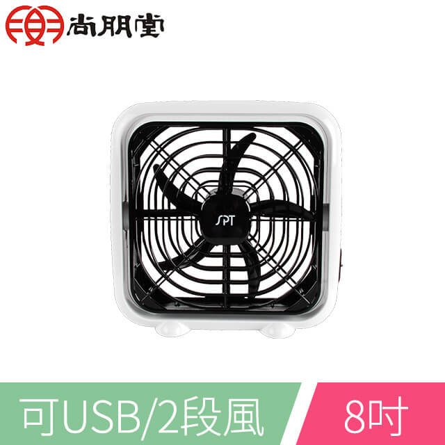 尚朋堂8吋dc節能扇sf 0808dc Pchome 全球購物 家電