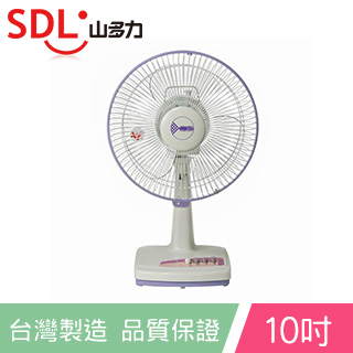 山多力10吋輕巧桌扇 SL-3501