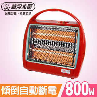 華冠手提石英電暖器CT-808