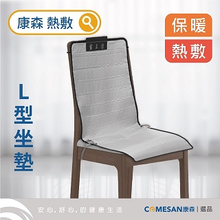 WiPOS溫博士智慧型水循環墊周邊-L型座墊
