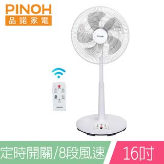 PINOH品諾16吋DC直流馬達四季扇DF-1658R