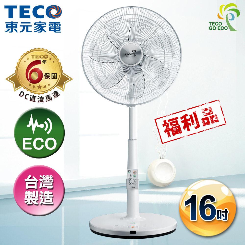 TECO東元 iFans 16吋DC微電腦ECO智慧溫控立扇電扇 XA1683BRD (福利品)