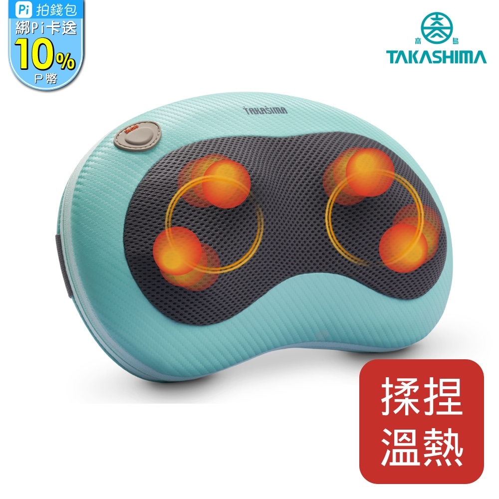 TAKASIMA高島 愛舒服 iComfort 巧揉枕-綠色 M-6511