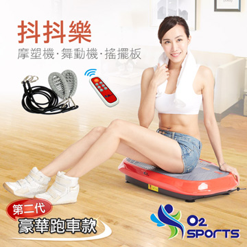 O2 SPORTS 抖抖樂魔幻搖擺板TW-666R(晶鑽旋風紅)