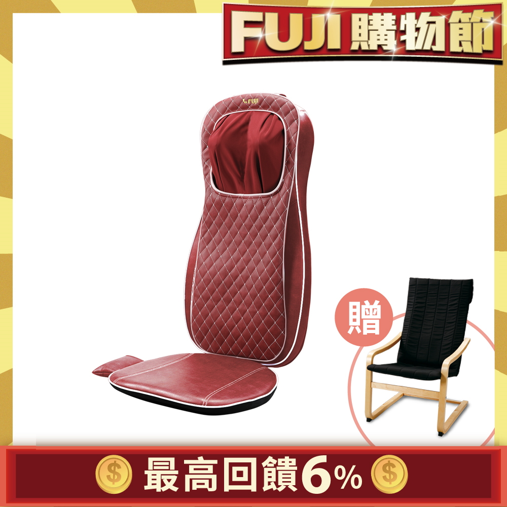 FUJI 巧折行動按摩椅 FG-238 紅色