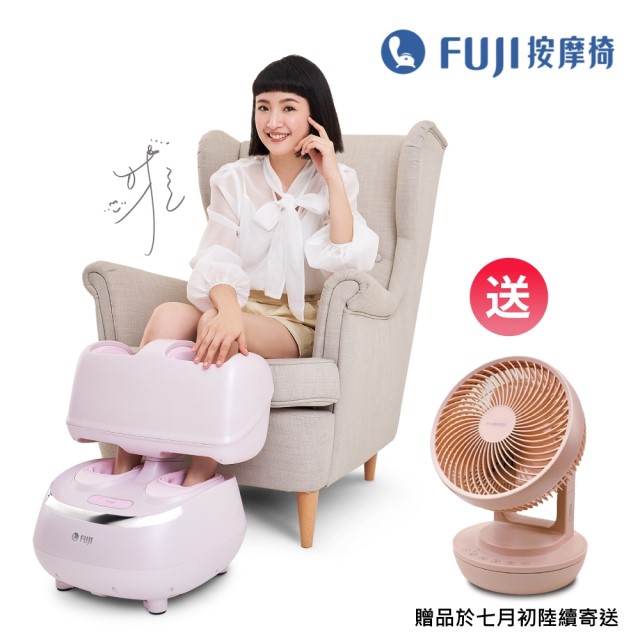 限時贈★眼部按摩器FUJI愛膝足護腿機 FG-366