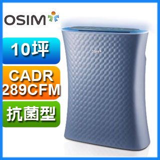 【OSIM】智能空氣清淨機 抗菌型 OS-660