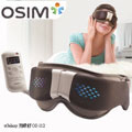 【OSIM】亮眼舒 OS-112 (眼部按摩器)