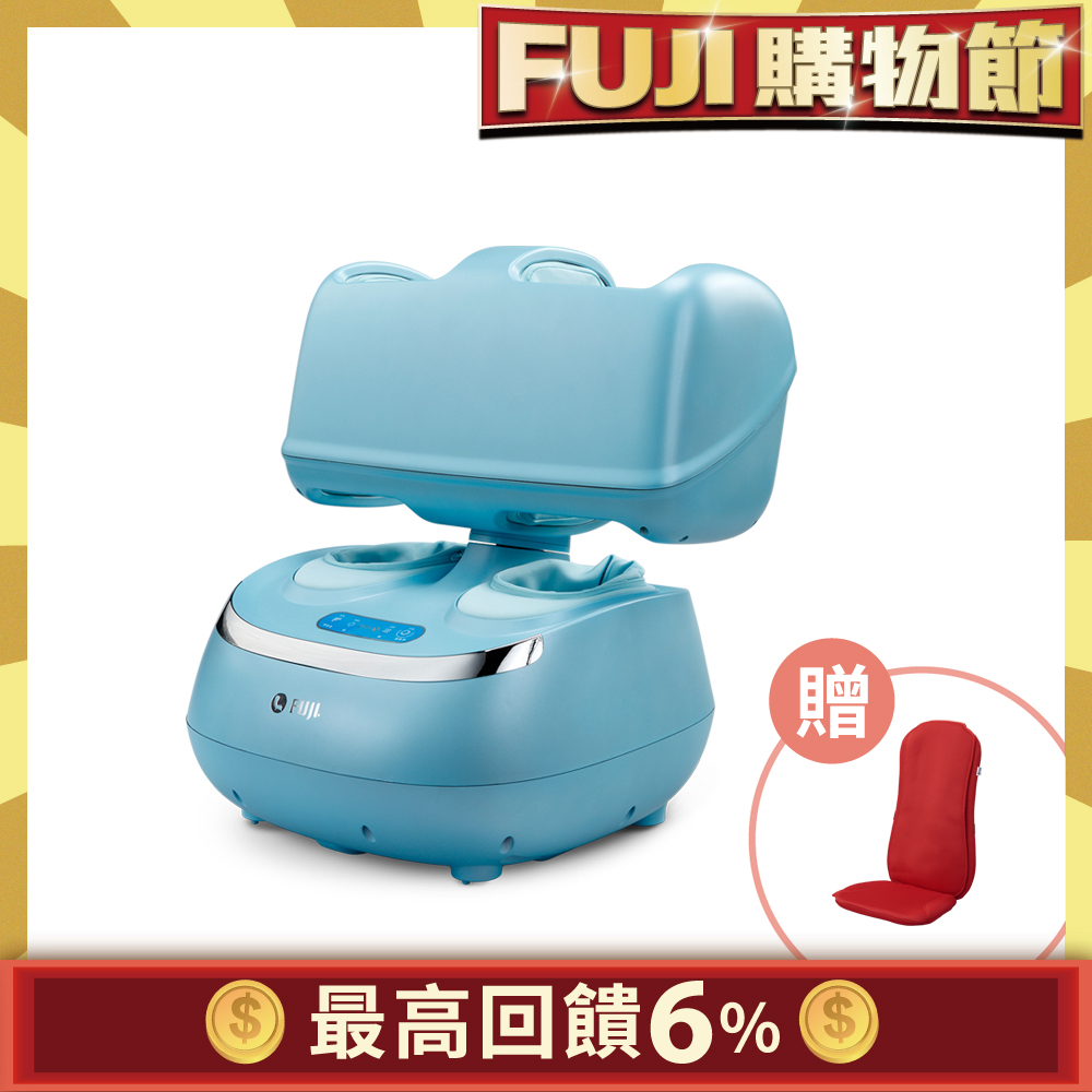 限時贈★眼部按摩器FUJI愛膝足護腿機 FG-366 冰雪藍