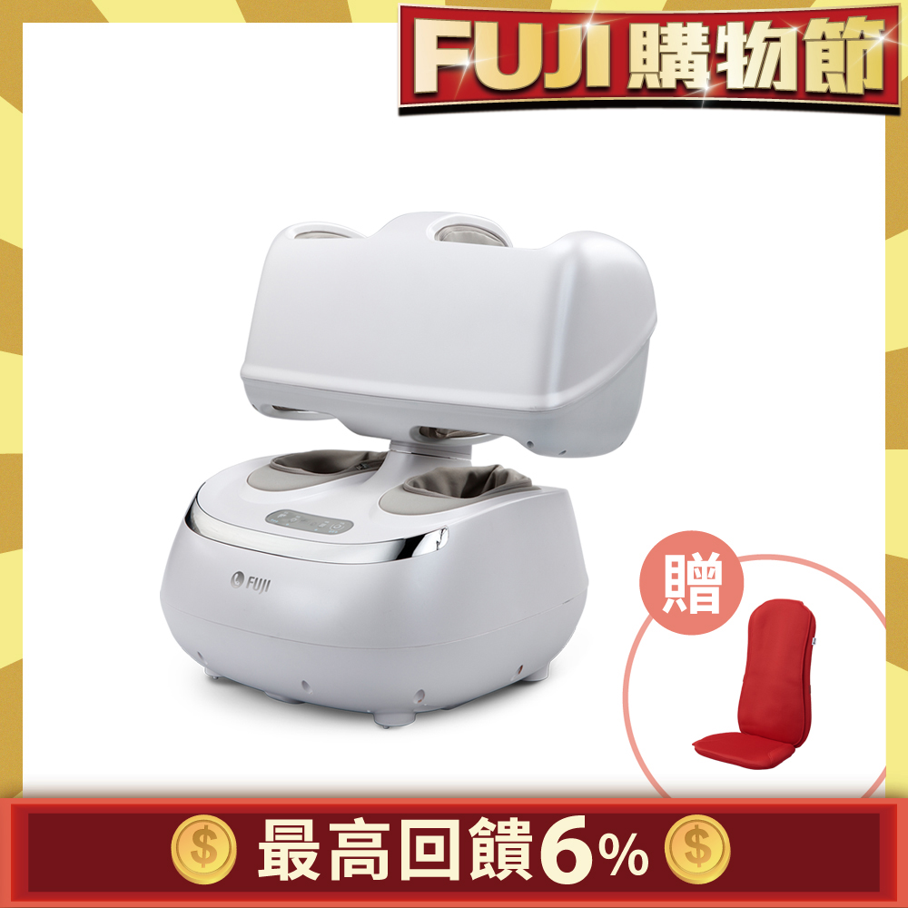 限時贈★眼部按摩器FUJI愛膝足護腿機 FG-366 月牙白