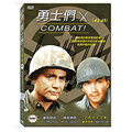 勇士們 第十季 精裝版4DVD